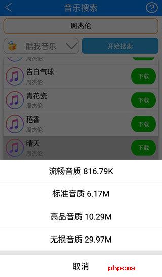 刷机之家