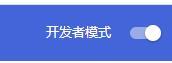PDF荧光笔插件