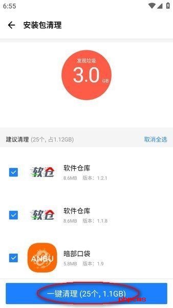 应用宝正版