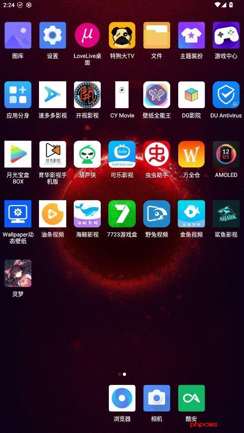 刷机之家