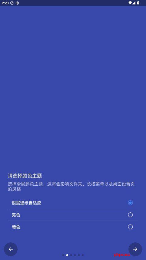 刷机之家