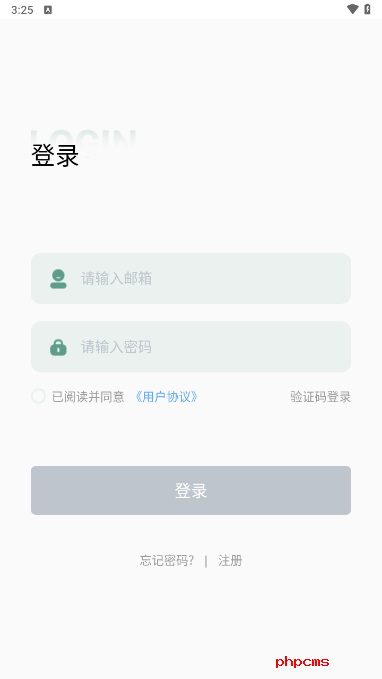 一叶单词APP