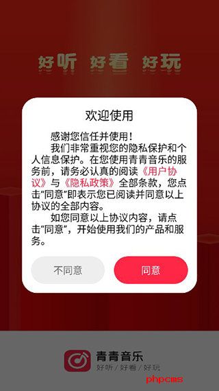 刷机之家