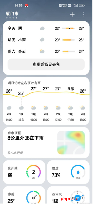 刷机之家