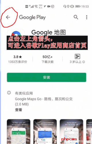 刷机之家