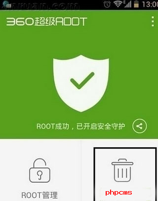刷机之家