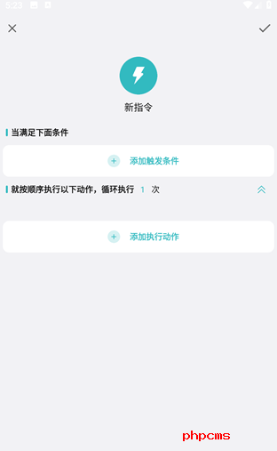 安卓捷径