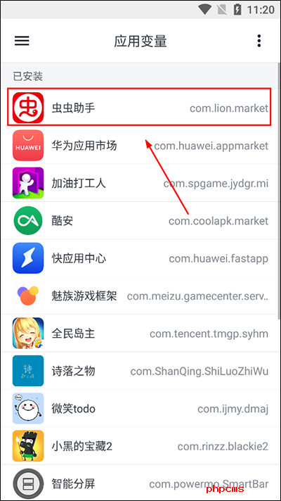 刷机之家