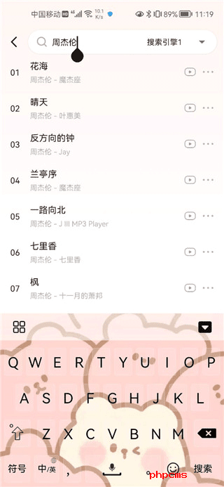 刷机之家