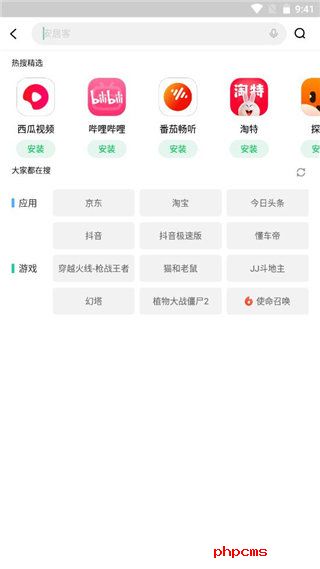 刷机之家