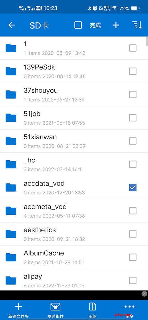刷机之家