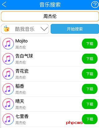 刷机之家
