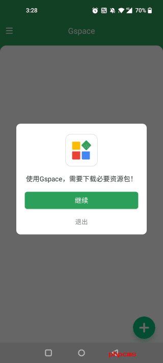 刷机之家