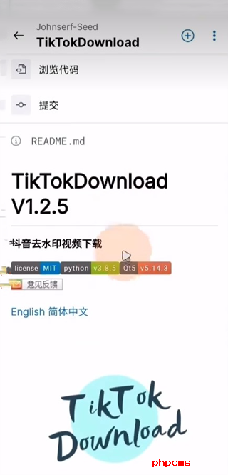 刷机之家