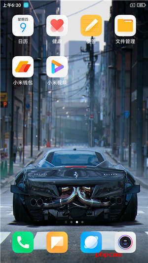 小米6X刷机包