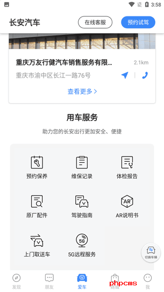 刷机之家