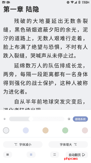 书荒网小说