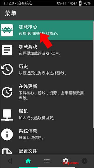 刷机之家