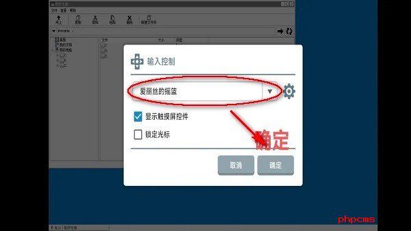 Winlator8.0
