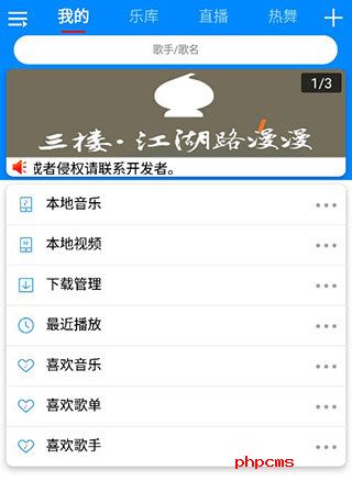 刷机之家