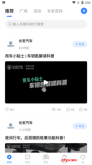 刷机之家