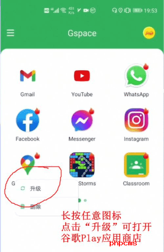 刷机之家