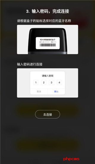 刷机之家