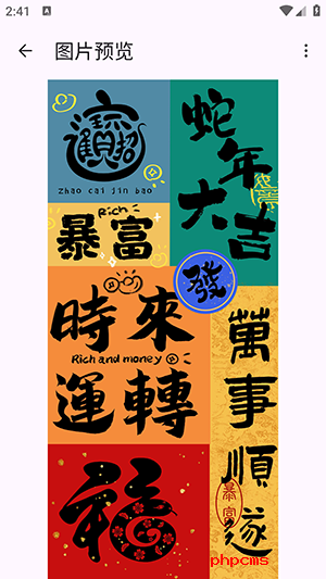 简配工具箱