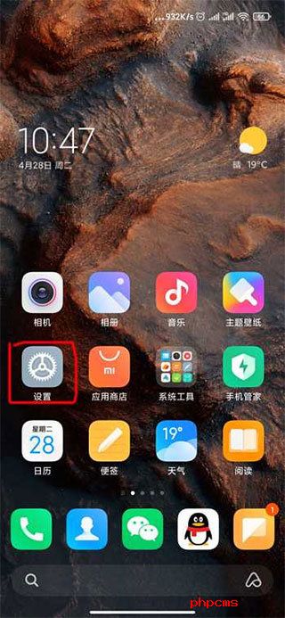 刷机之家