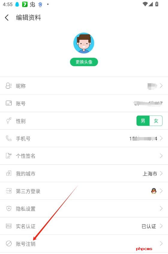 7723游戏盒子正版