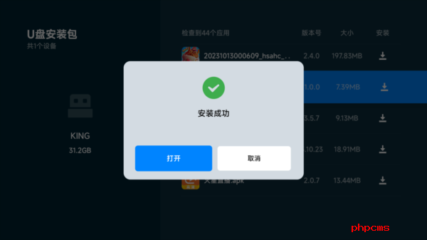 野草助手最新版