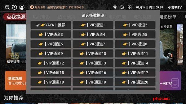 刷机之家