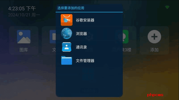 刷机之家