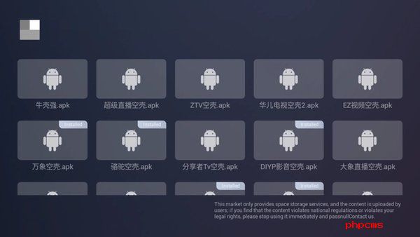 刷机之家