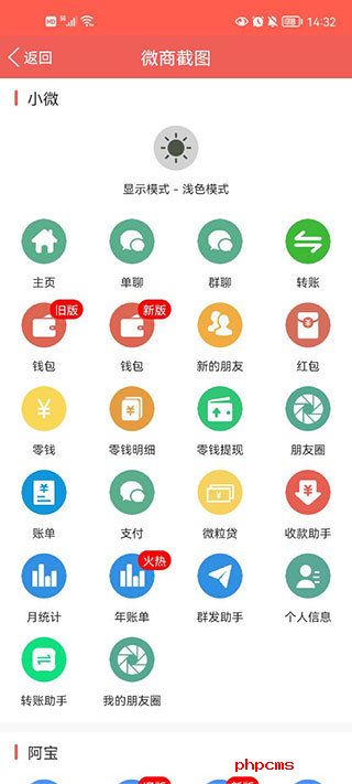 刷机之家