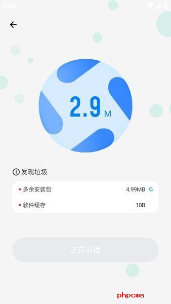 应用宝正版