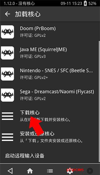 刷机之家