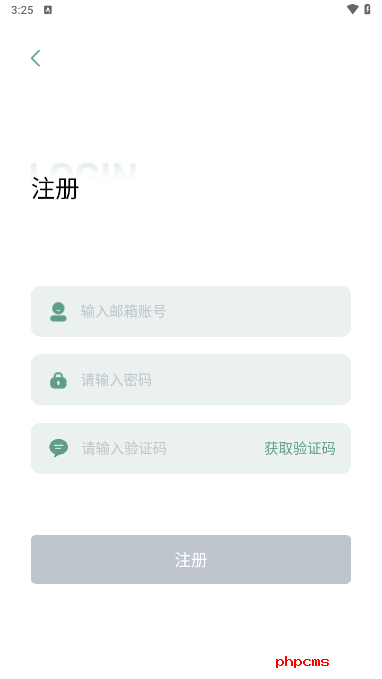 一叶单词APP