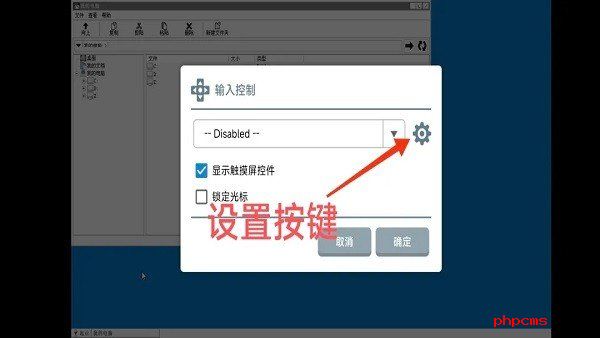 Winlator8.0