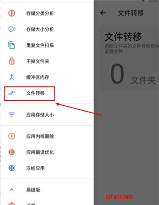 清浊截图