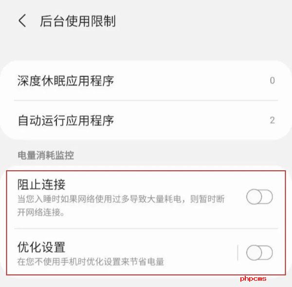 三星控制中心