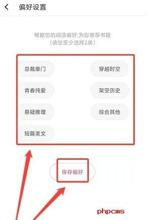 言情控小说