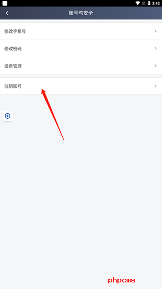 滴滴车主APP下载截图