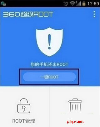 刷机之家