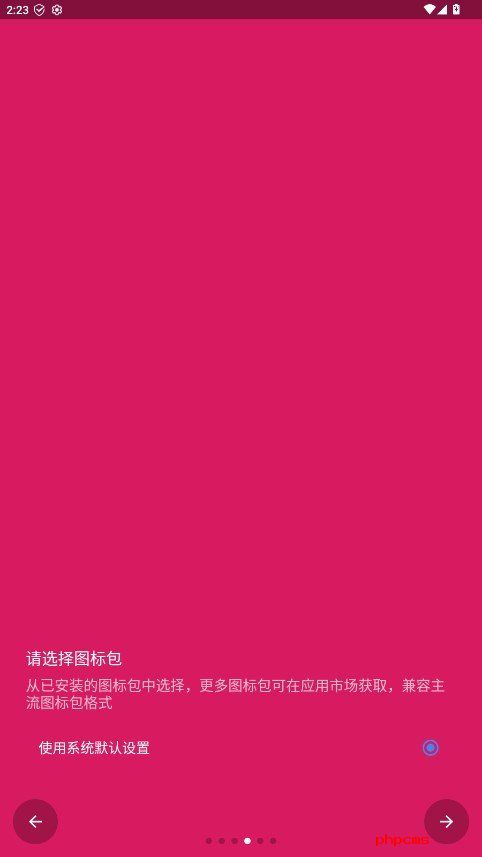 刷机之家