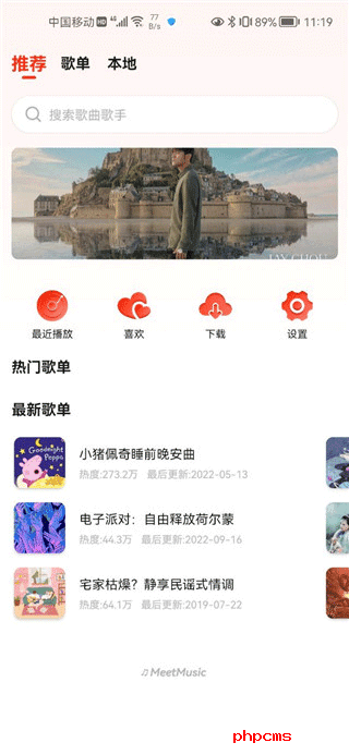 刷机之家