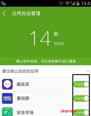 刷机之家