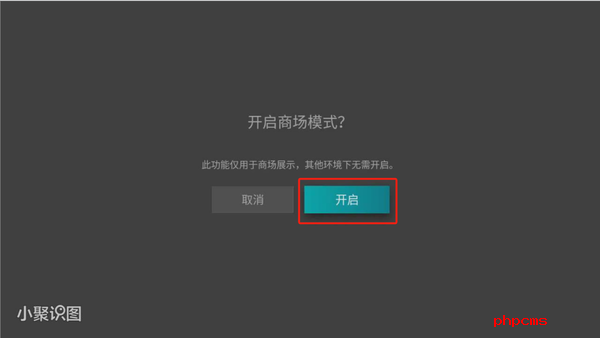 野草助手apk安装包