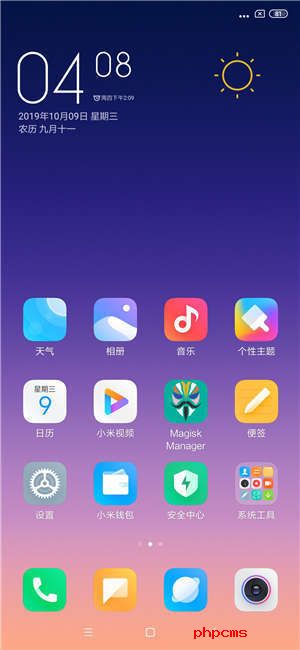 红米Note7刷机包截图