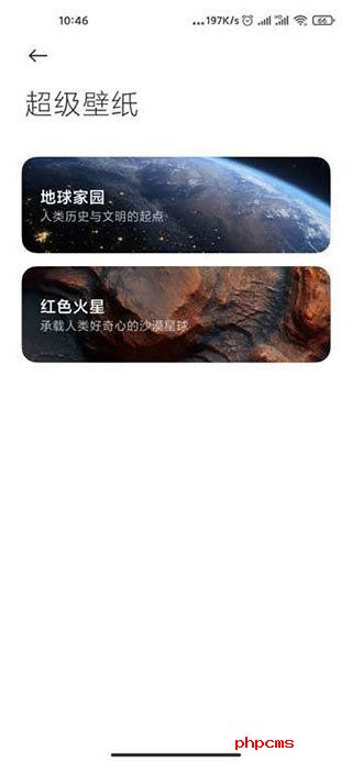 刷机之家